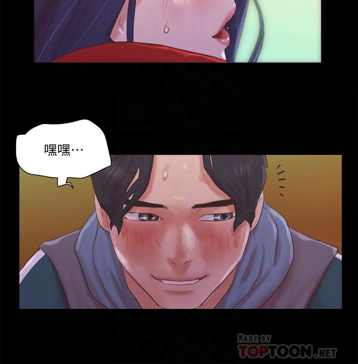 《协议换爱》漫画最新章节协议换爱-第67话-有个陌生男人在看我们免费下拉式在线观看章节第【18】张图片