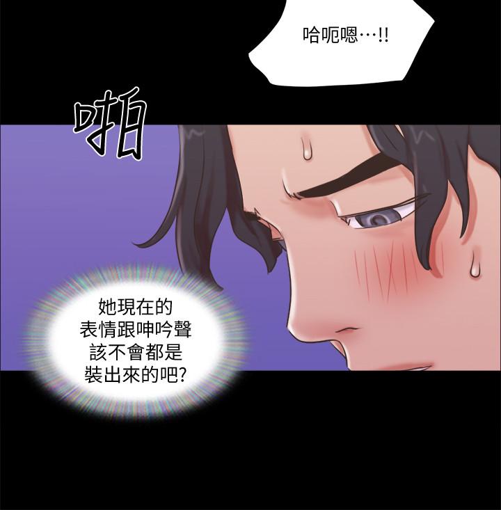 《协议换爱》漫画最新章节协议换爱-第71话-提出奇怪要求的学生免费下拉式在线观看章节第【7】张图片