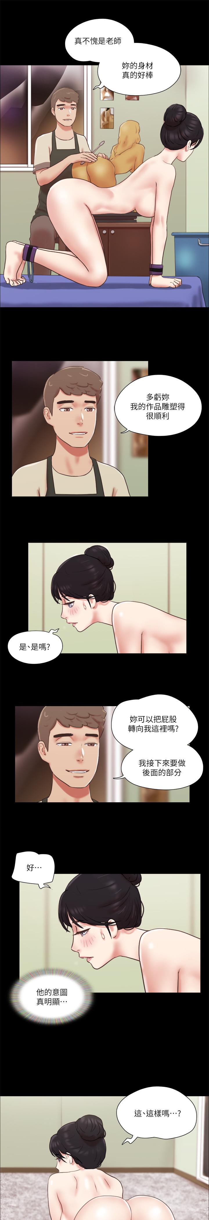 《协议换爱》漫画最新章节协议换爱-第72话-强宇惊人的暴走免费下拉式在线观看章节第【7】张图片