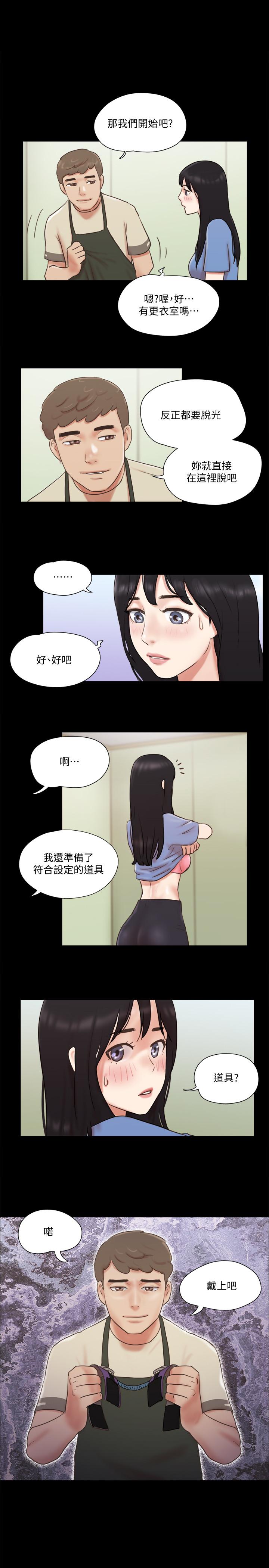 《协议换爱》漫画最新章节协议换爱-第72话-强宇惊人的暴走免费下拉式在线观看章节第【1】张图片