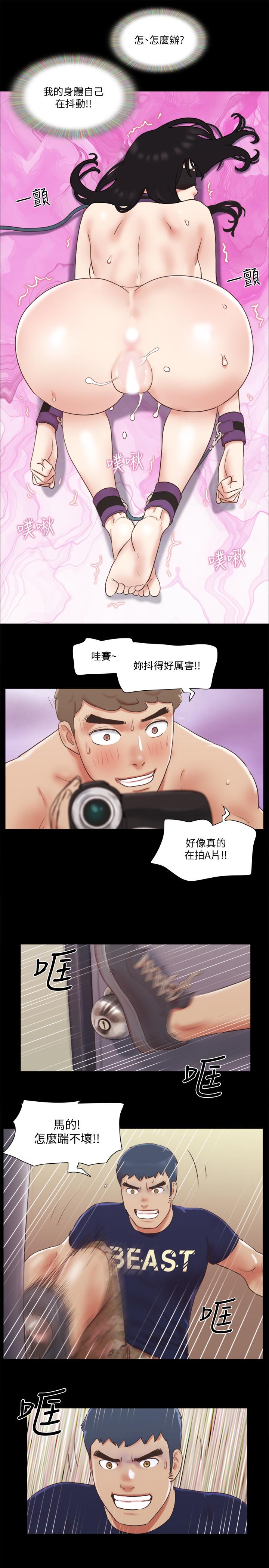 《协议换爱》漫画最新章节协议换爱-第73话-玩火的后果免费下拉式在线观看章节第【7】张图片