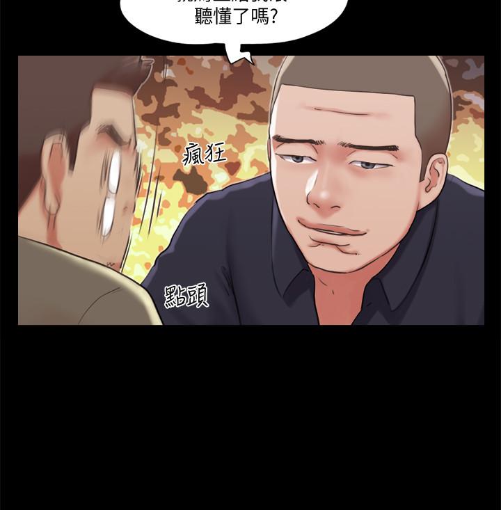 《协议换爱》漫画最新章节协议换爱-第87话-在外面做，更兴奋免费下拉式在线观看章节第【19】张图片