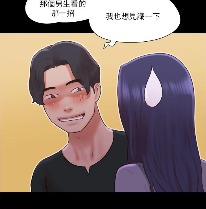 《协议换爱》漫画最新章节协议换爱-第87话-在外面做，更兴奋免费下拉式在线观看章节第【23】张图片