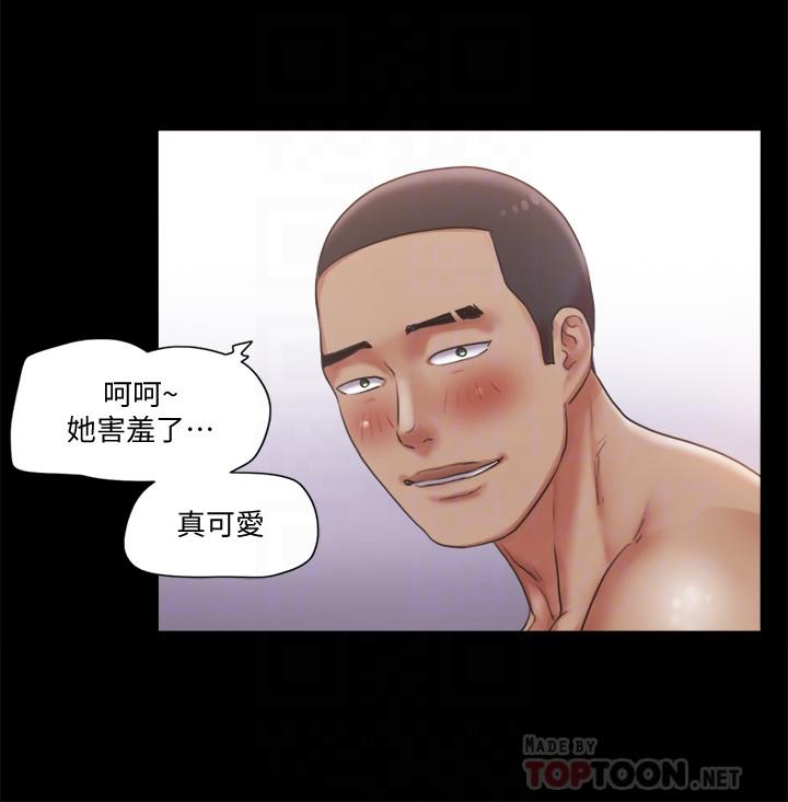 《协议换爱》漫画最新章节协议换爱-第91话-粗鲁的对待我免费下拉式在线观看章节第【12】张图片