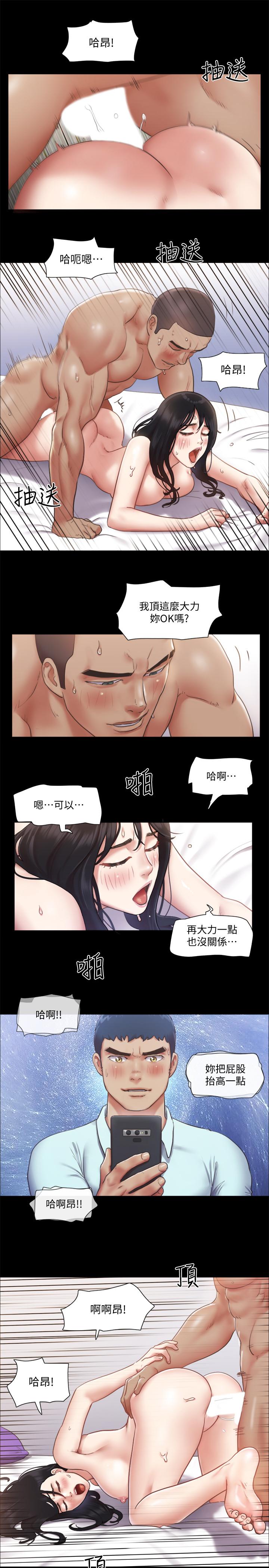 《协议换爱》漫画最新章节协议换爱-第92话-喜欢被粗鲁对待的韶恩免费下拉式在线观看章节第【19】张图片