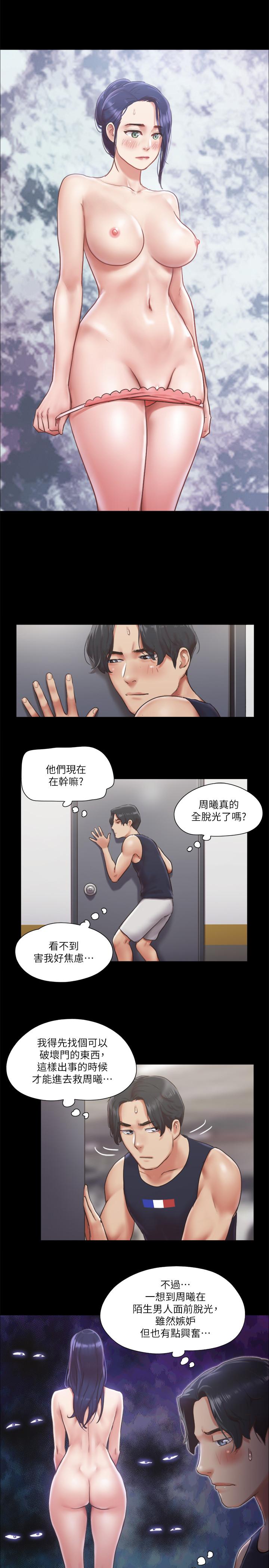 《协议换爱》漫画最新章节协议换爱-第93话-隐藏不住兴奋的激烈性爱免费下拉式在线观看章节第【25】张图片