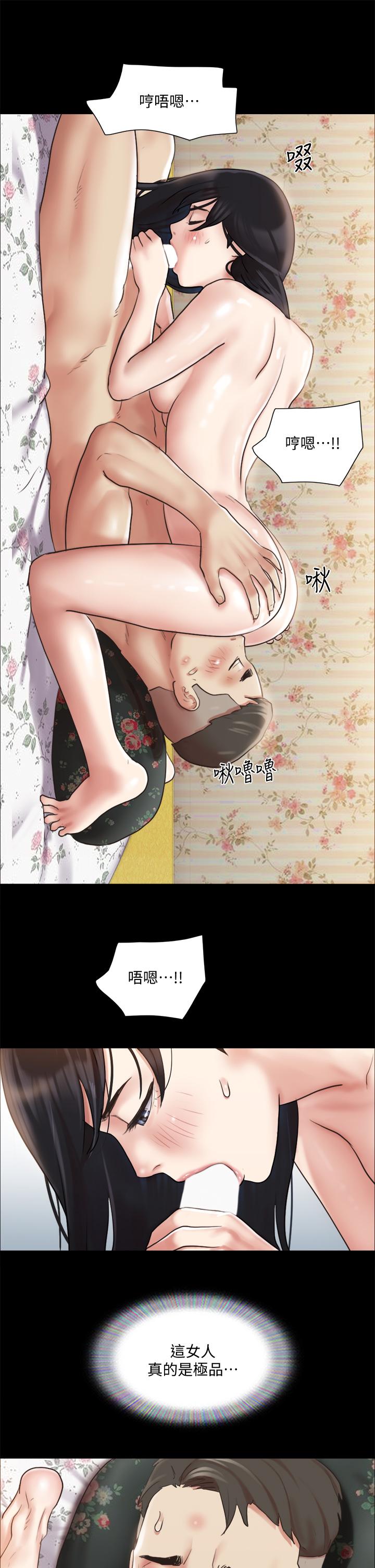 《协议换爱》漫画最新章节协议换爱-第109话-把持不住的昌昊免费下拉式在线观看章节第【34】张图片