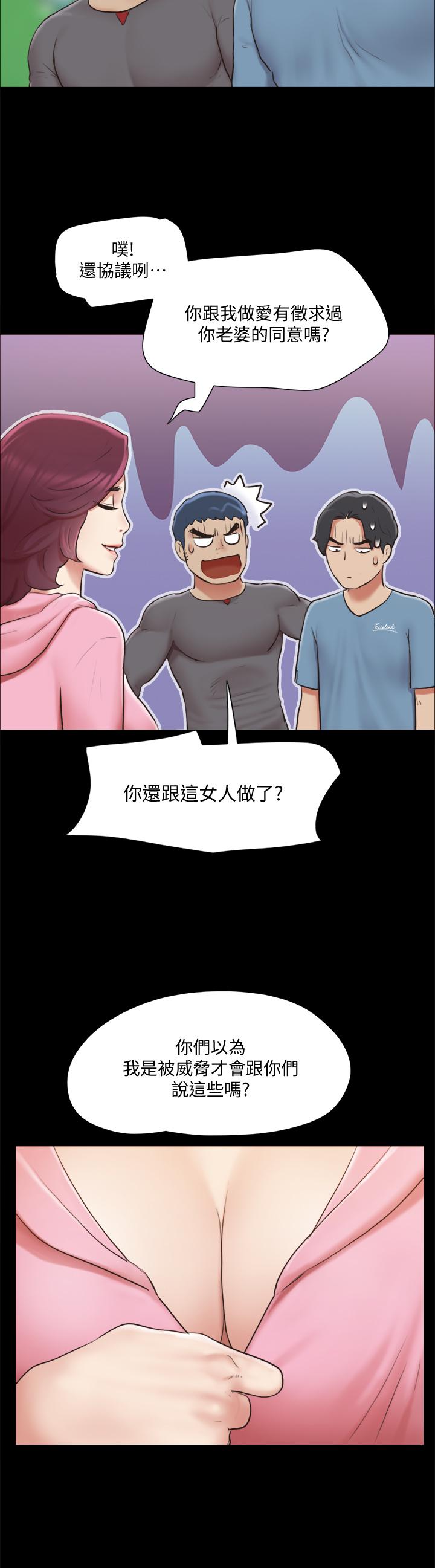 《协议换爱》漫画最新章节协议换爱-第110话-好羞耻，可是好舒服免费下拉式在线观看章节第【40】张图片