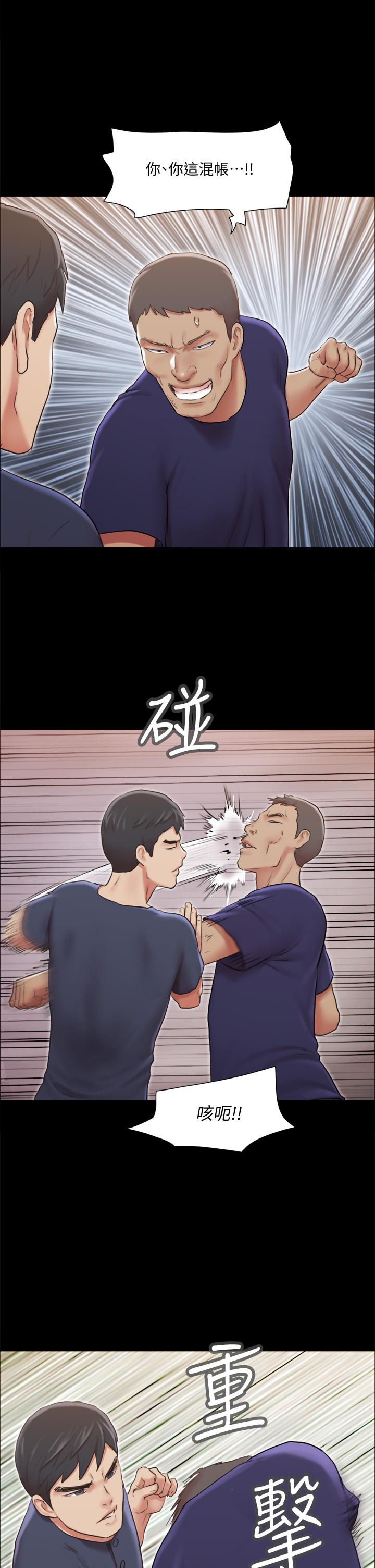 《协议换爱》漫画最新章节协议换爱-第114话-你撑得住吗免费下拉式在线观看章节第【10】张图片