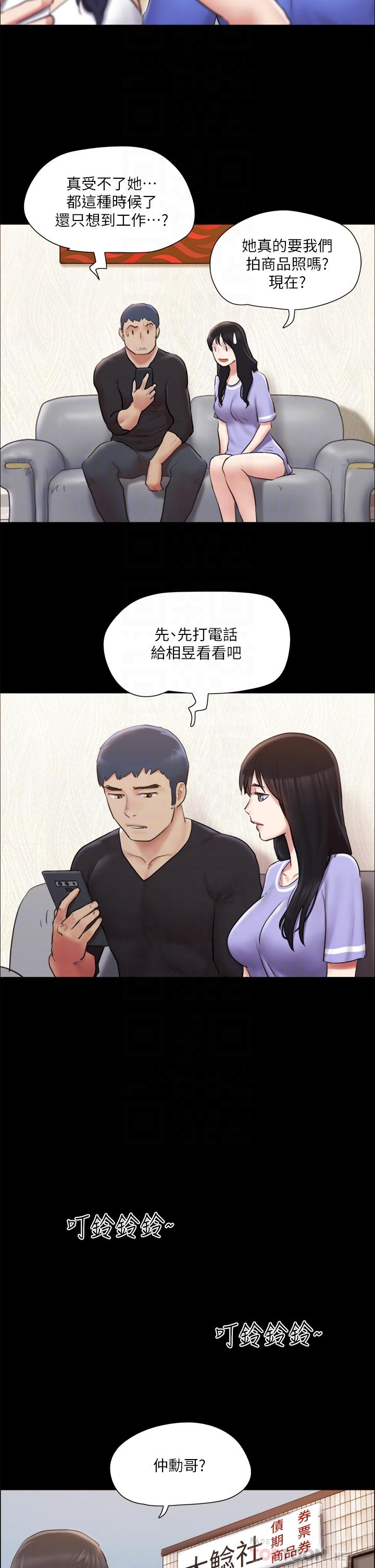 《协议换爱》漫画最新章节协议换爱-第114话-你撑得住吗免费下拉式在线观看章节第【1】张图片