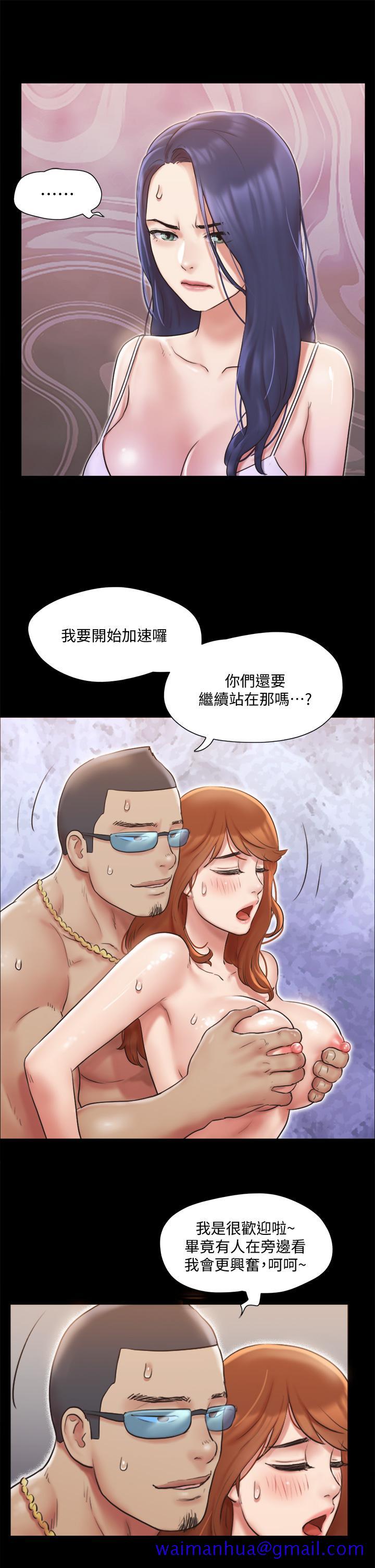 《协议换爱》漫画最新章节协议换爱-第116话-房中传出的呻吟声免费下拉式在线观看章节第【28】张图片