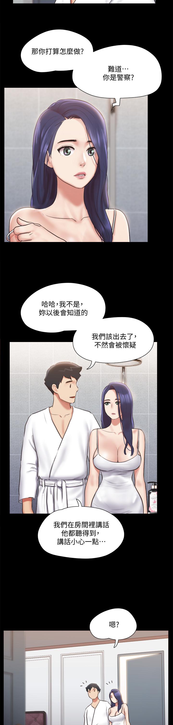 《协议换爱》漫画最新章节协议换爱-第116话-房中传出的呻吟声免费下拉式在线观看章节第【17】张图片