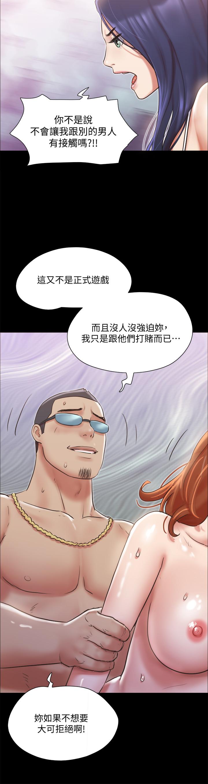 《协议换爱》漫画最新章节协议换爱-第116话-房中传出的呻吟声免费下拉式在线观看章节第【27】张图片