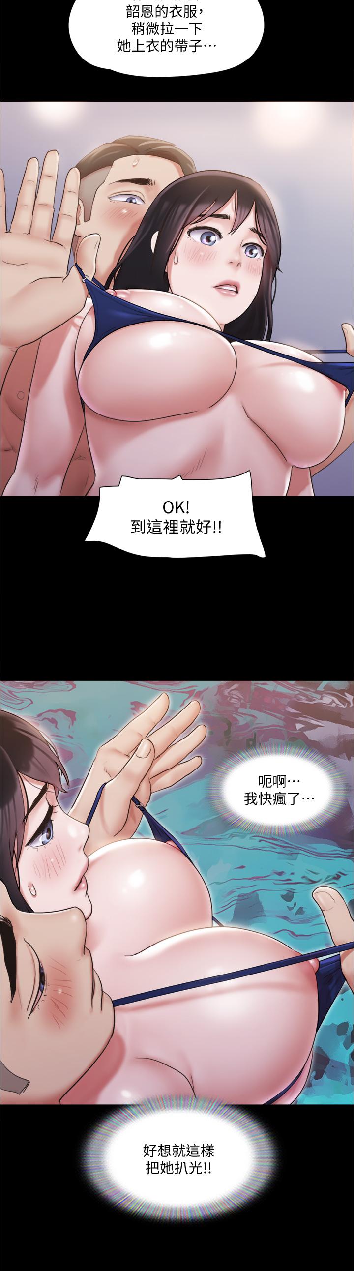 《协议换爱》漫画最新章节协议换爱-第117话-色情的泳装拍摄现场免费下拉式在线观看章节第【24】张图片