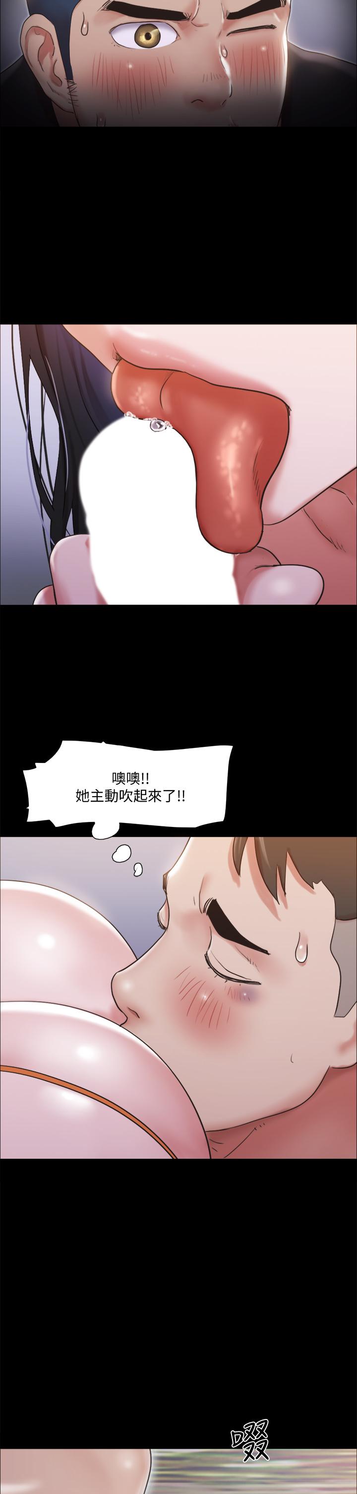 《协议换爱》漫画最新章节协议换爱-第118话-逐渐变大的尺度免费下拉式在线观看章节第【22】张图片