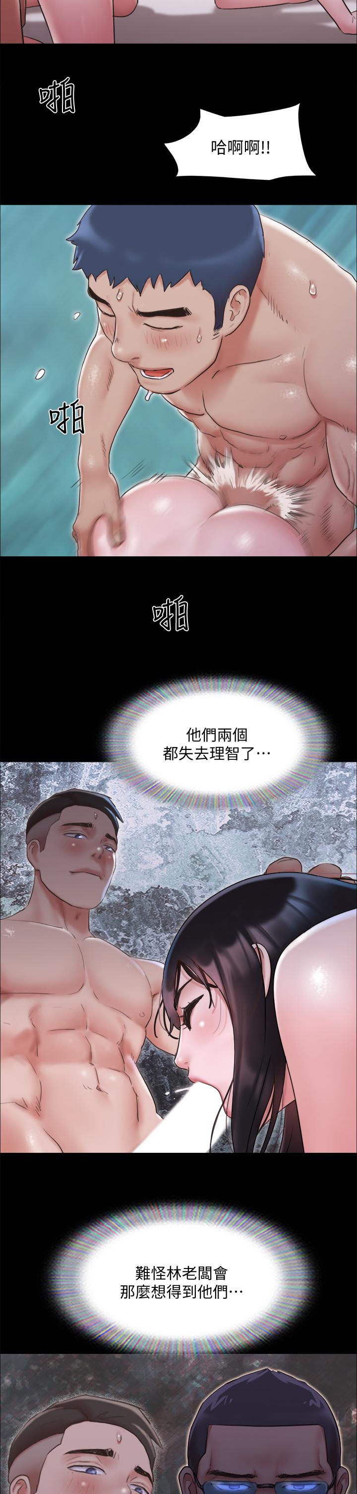 《协议换爱》漫画最新章节协议换爱-第119话-你服从的样子让我好兴奋免费下拉式在线观看章节第【17】张图片