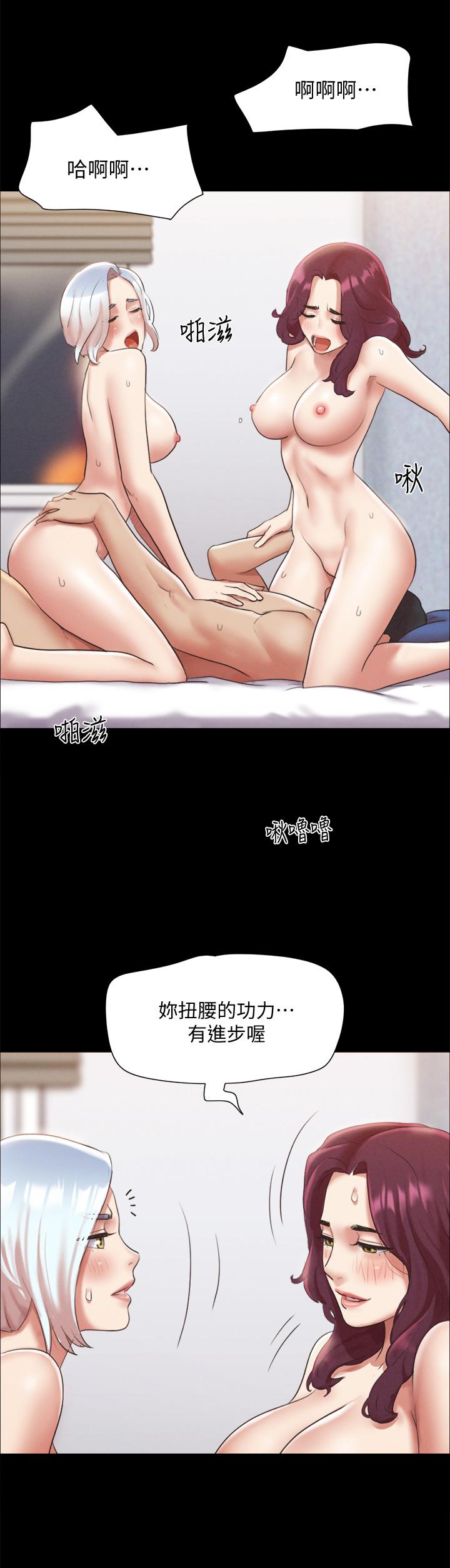 《协议换爱》漫画最新章节协议换爱-第120话-霸气支配两女免费下拉式在线观看章节第【19】张图片