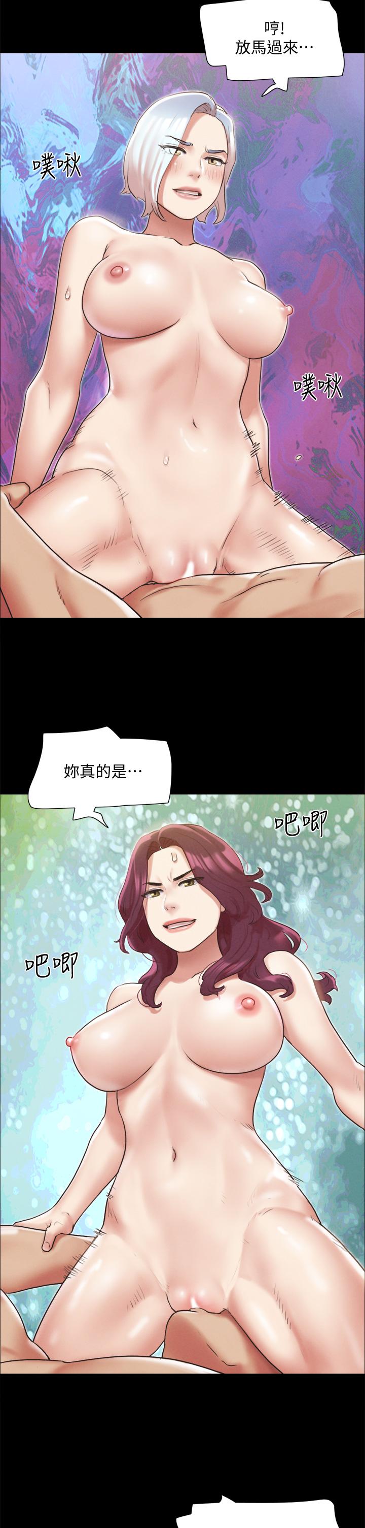 《协议换爱》漫画最新章节协议换爱-第120话-霸气支配两女免费下拉式在线观看章节第【21】张图片