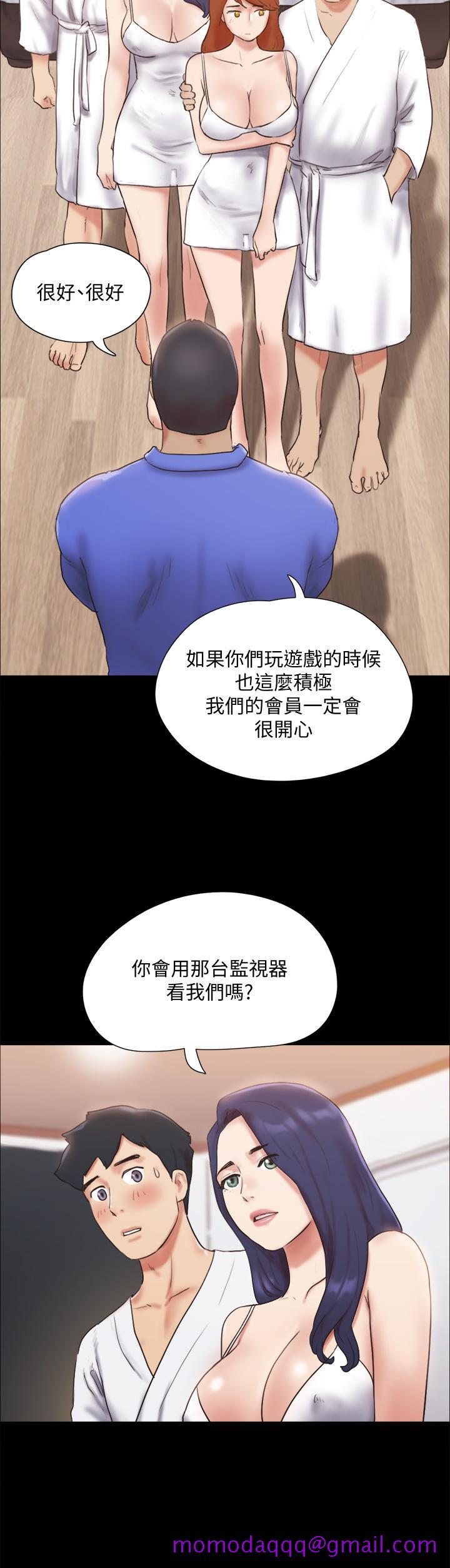 《协议换爱》漫画最新章节协议换爱-第122话-正式开始游戏免费下拉式在线观看章节第【23】张图片