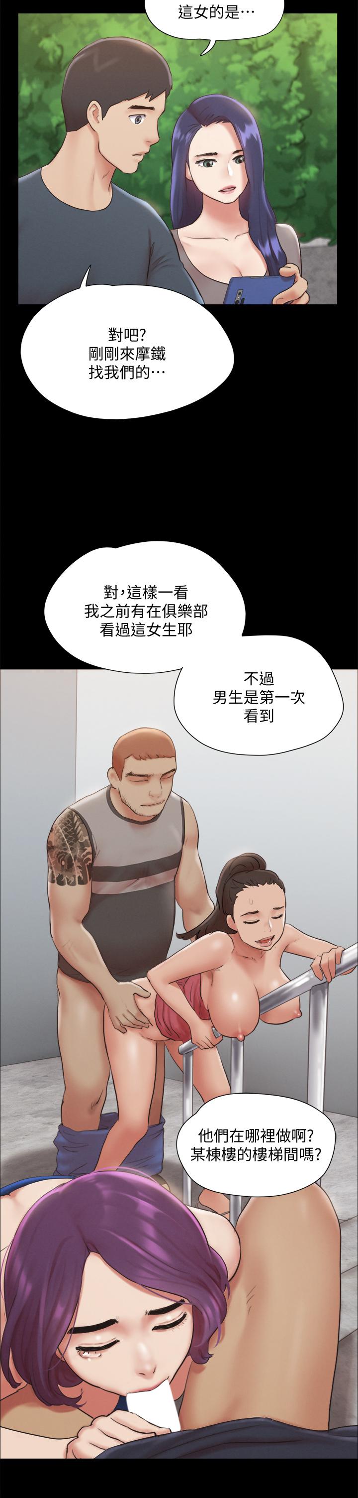 《协议换爱》漫画最新章节协议换爱-第128话-在镜头前兴奋的韶恩免费下拉式在线观看章节第【14】张图片