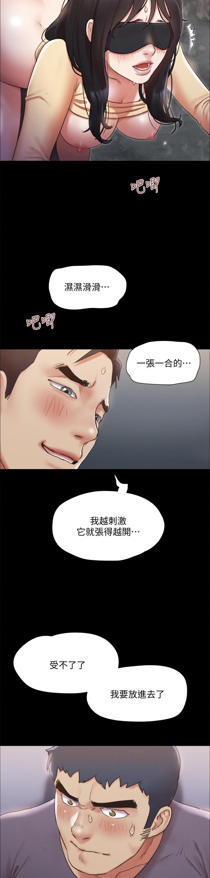 《协议换爱》漫画最新章节协议换爱-第128话-在镜头前兴奋的韶恩免费下拉式在线观看章节第【30】张图片