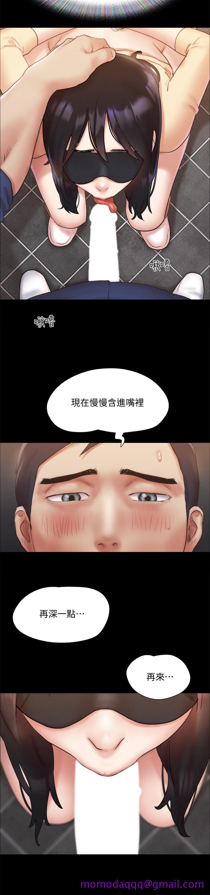 《协议换爱》漫画最新章节协议换爱-第128话-在镜头前兴奋的韶恩免费下拉式在线观看章节第【23】张图片