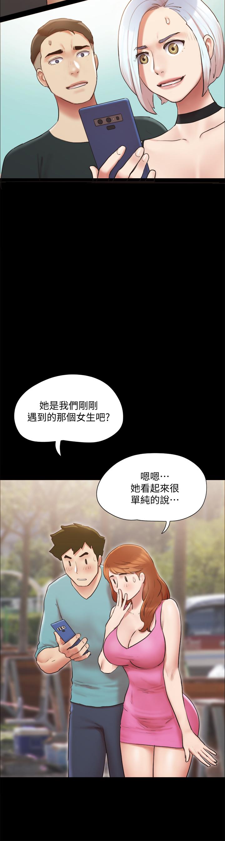 《协议换爱》漫画最新章节协议换爱-第129话-彻底被驯服的感觉免费下拉式在线观看章节第【32】张图片