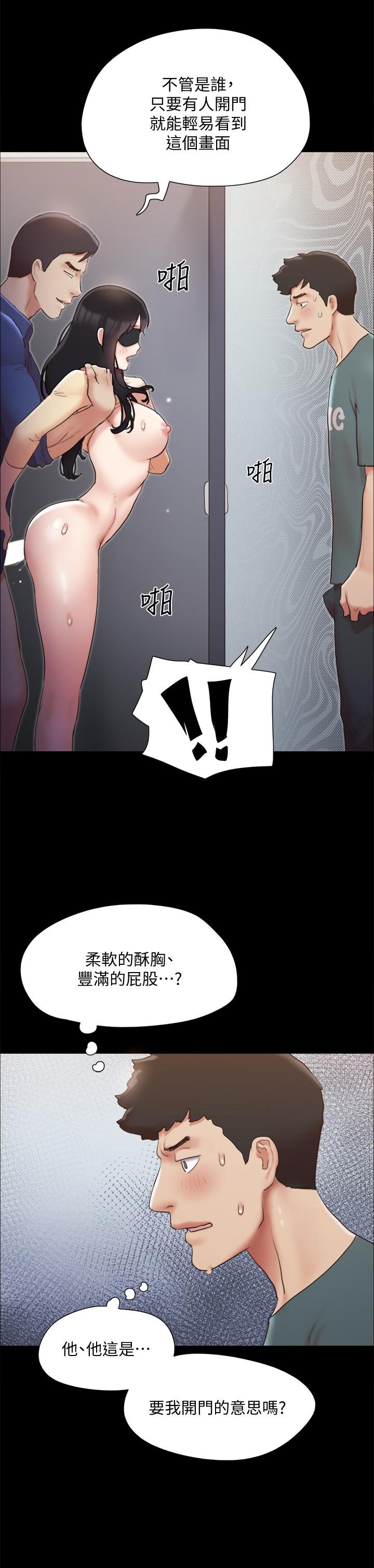 《协议换爱》漫画最新章节协议换爱-第129话-彻底被驯服的感觉免费下拉式在线观看章节第【12】张图片