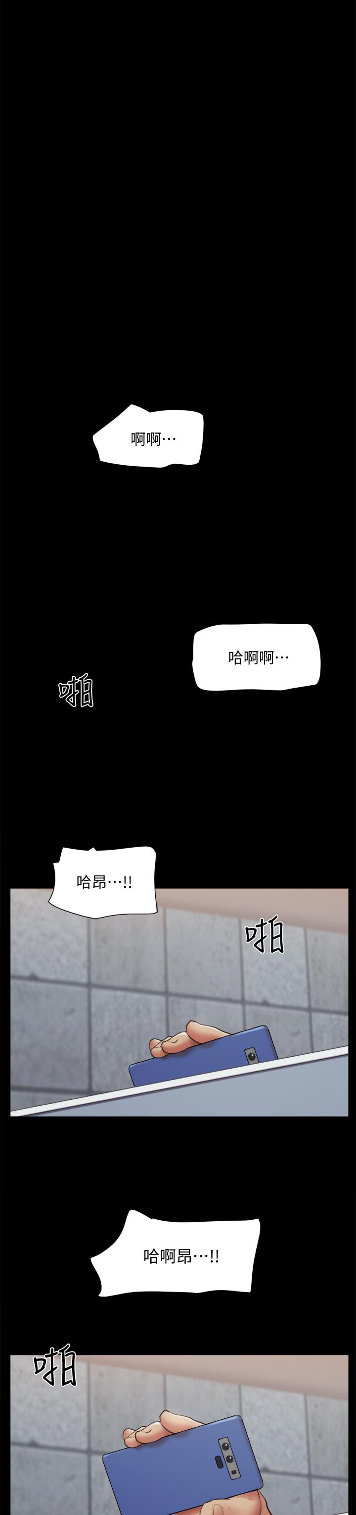 《协议换爱》漫画最新章节协议换爱-第129话-彻底被驯服的感觉免费下拉式在线观看章节第【27】张图片