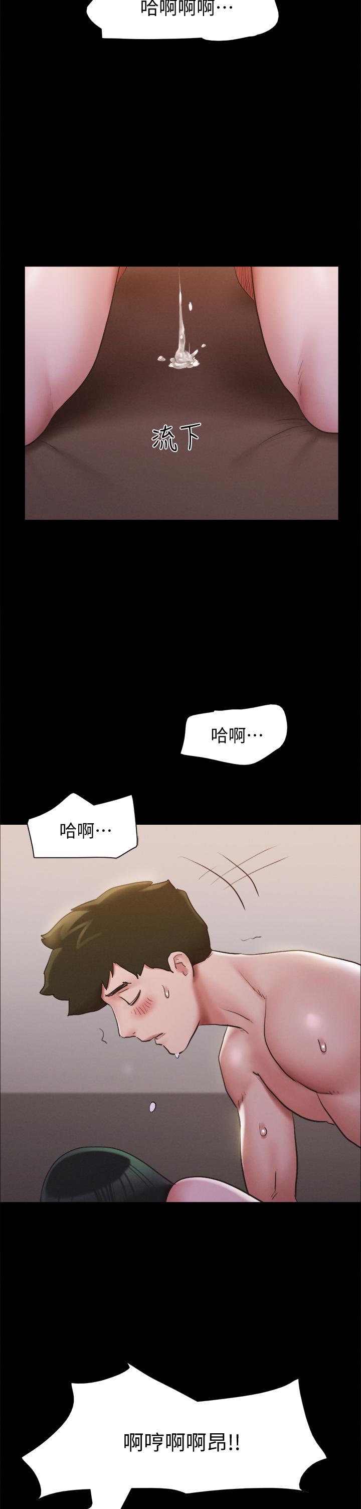 《协议换爱》漫画最新章节协议换爱-第131话-两边同时被刺激好舒服免费下拉式在线观看章节第【21】张图片