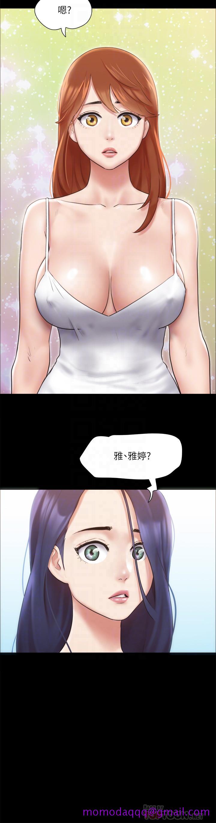 《协议换爱》漫画最新章节协议换爱-第113话-我们以后会怎么样免费下拉式在线观看章节第【3】张图片