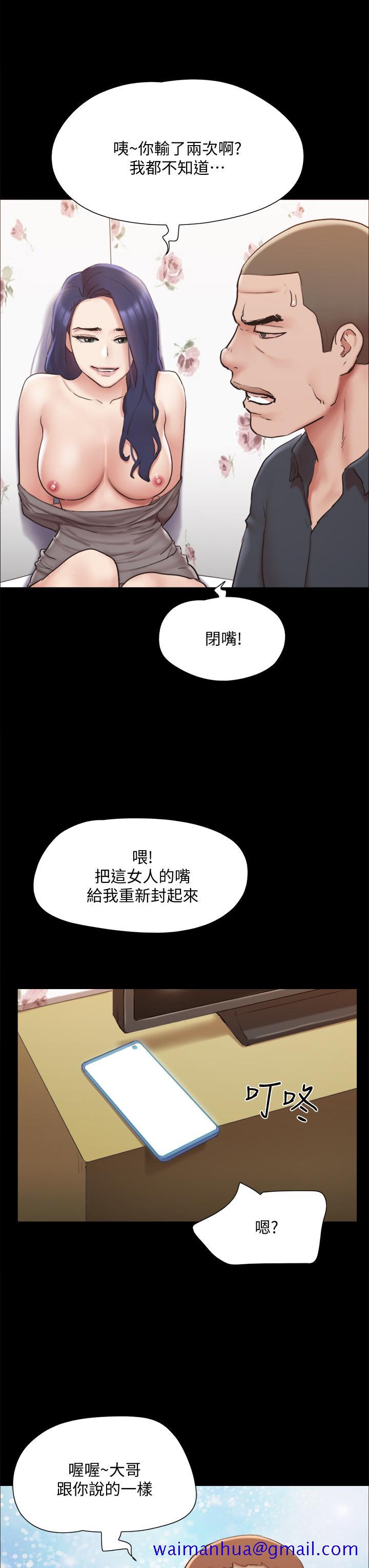 《协议换爱》漫画最新章节协议换爱-第134话-想救她就听我的免费下拉式在线观看章节第【18】张图片