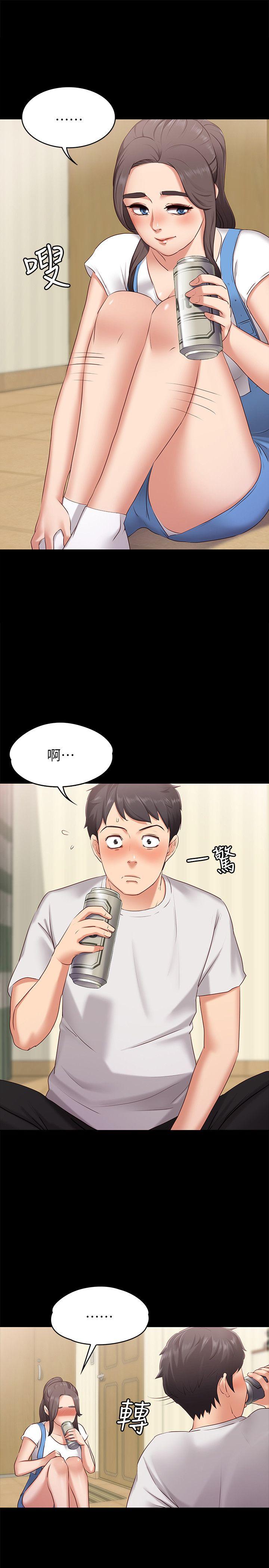 《按摩妹女友》漫画最新章节按摩妹女友-第1话-和店里小姐一起喝酒免费下拉式在线观看章节第【20】张图片