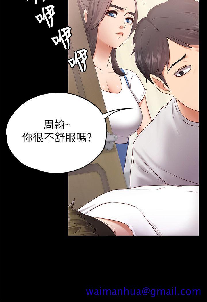 《按摩妹女友》漫画最新章节按摩妹女友-第1话-和店里小姐一起喝酒免费下拉式在线观看章节第【11】张图片