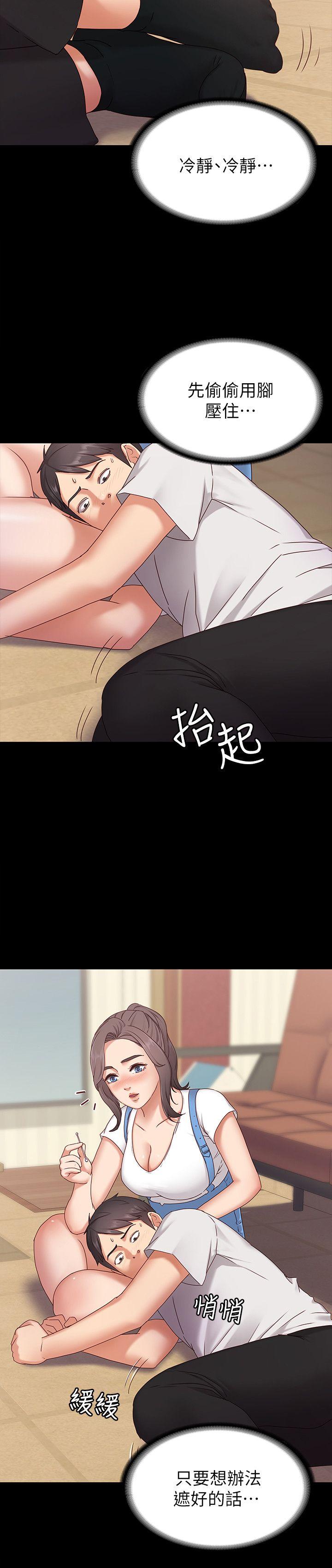 《按摩妹女友》漫画最新章节按摩妹女友-第2话-我想和你做！免费下拉式在线观看章节第【10】张图片