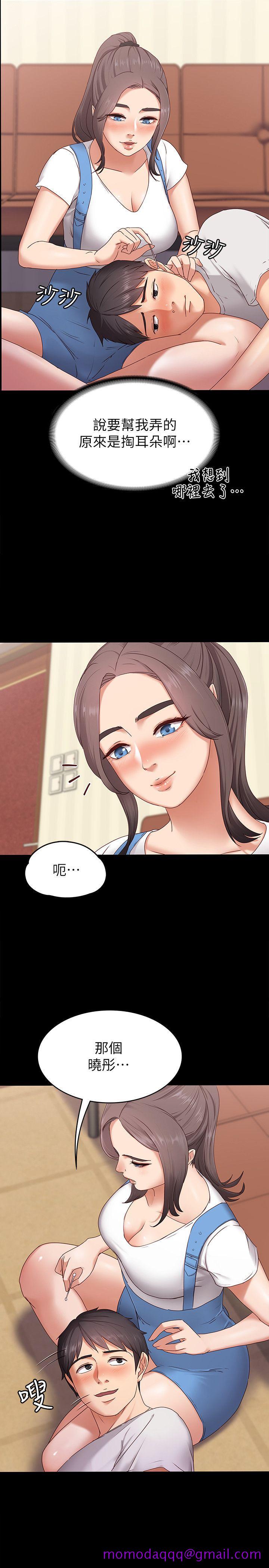 《按摩妹女友》漫画最新章节按摩妹女友-第2话-我想和你做！免费下拉式在线观看章节第【6】张图片