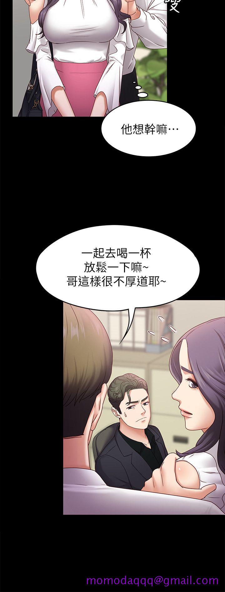 《按摩妹女友》漫画最新章节按摩妹女友-第5话-英雄救美免费下拉式在线观看章节第【25】张图片