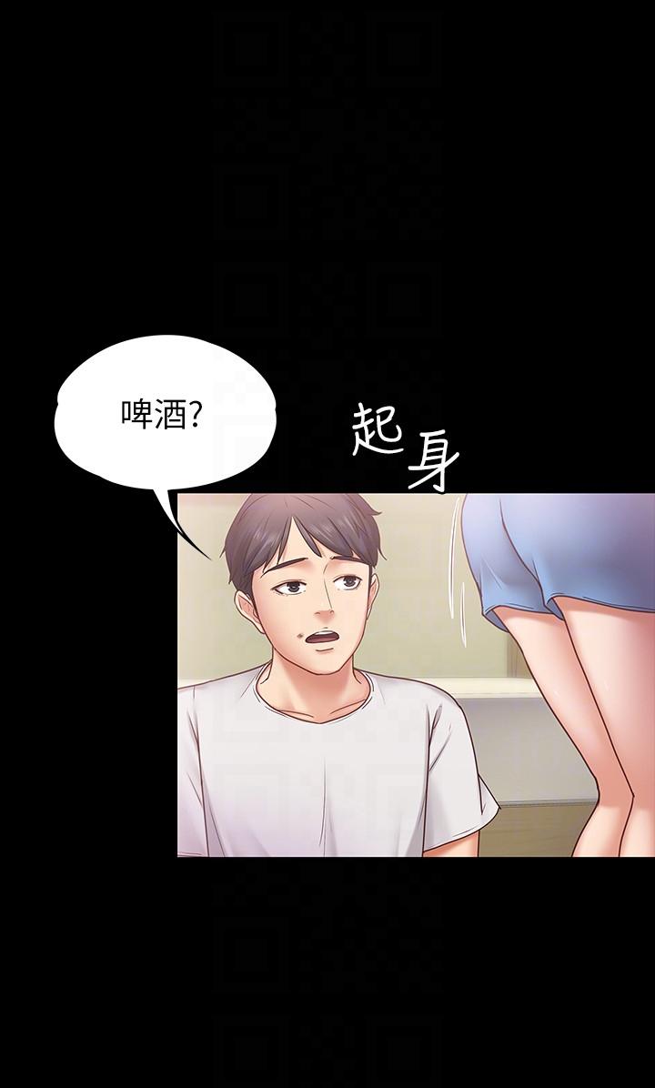 《按摩妹女友》漫画最新章节按摩妹女友-第6话-开始搞暧昧免费下拉式在线观看章节第【19】张图片