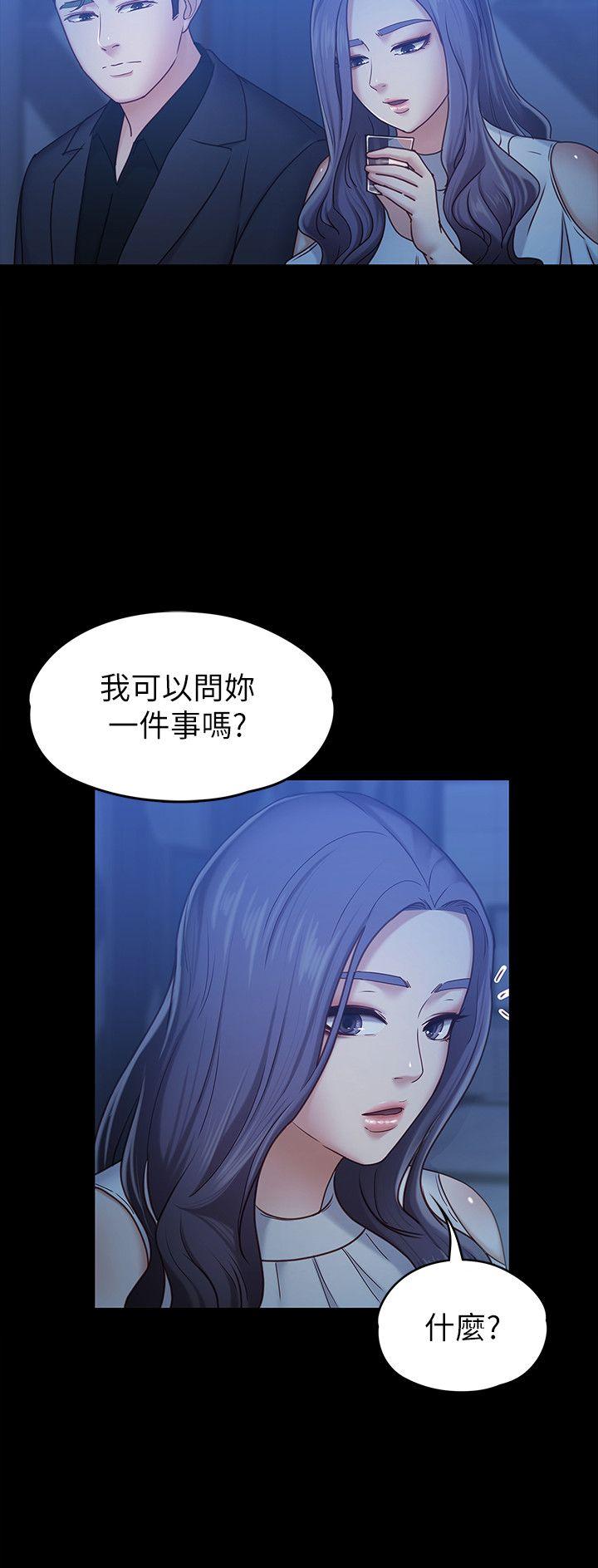 《按摩妹女友》漫画最新章节按摩妹女友-第7话-邂逅跨性别酒吧的美人们免费下拉式在线观看章节第【7】张图片