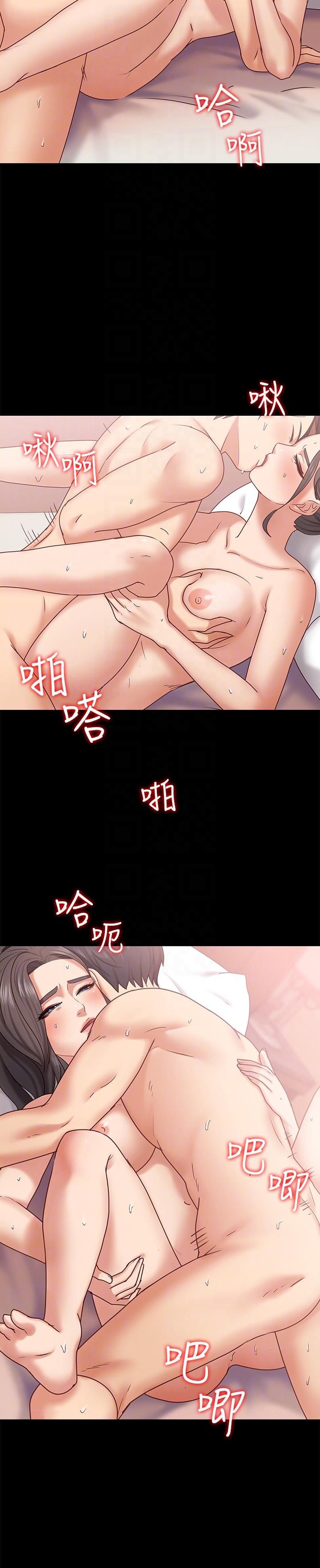 《按摩妹女友》漫画最新章节按摩妹女友-第10话-她终究是个风尘女子免费下拉式在线观看章节第【23】张图片