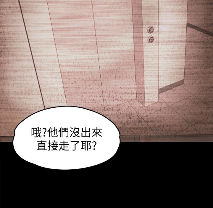 《按摩妹女友》漫画最新章节按摩妹女友-第13话-还不都是因为你!免费下拉式在线观看章节第【10】张图片