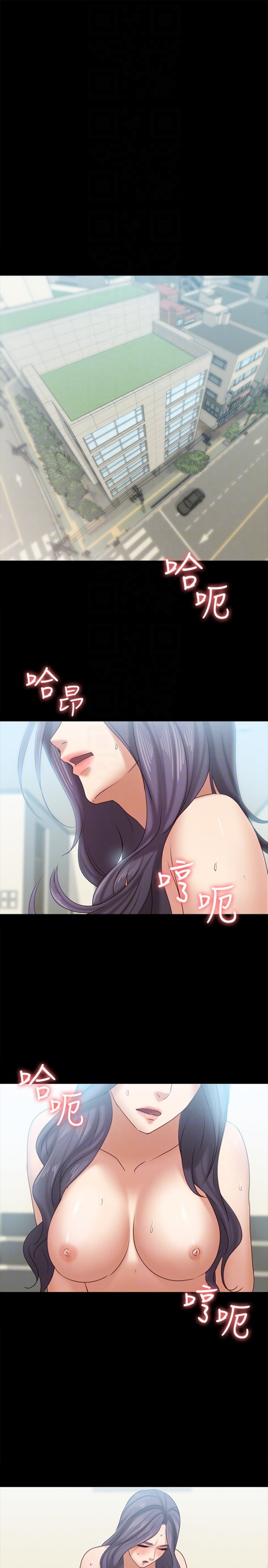 《按摩妹女友》漫画最新章节按摩妹女友-第13话-还不都是因为你!免费下拉式在线观看章节第【15】张图片