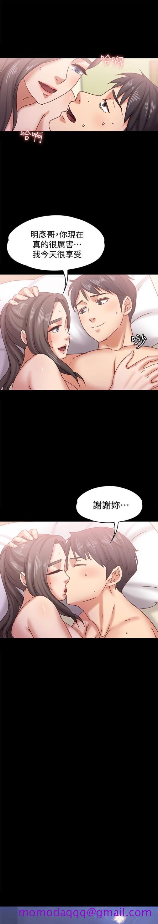 《按摩妹女友》漫画最新章节按摩妹女友-第16话-用身体和好免费下拉式在线观看章节第【26】张图片