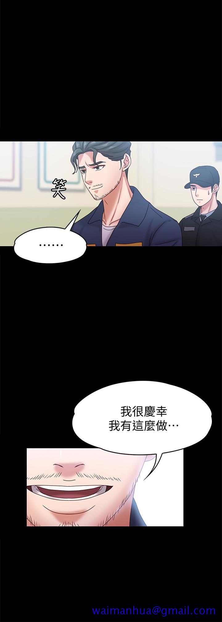 《按摩妹女友》漫画最新章节按摩妹女友-第19话-正视彼此的时刻免费下拉式在线观看章节第【21】张图片