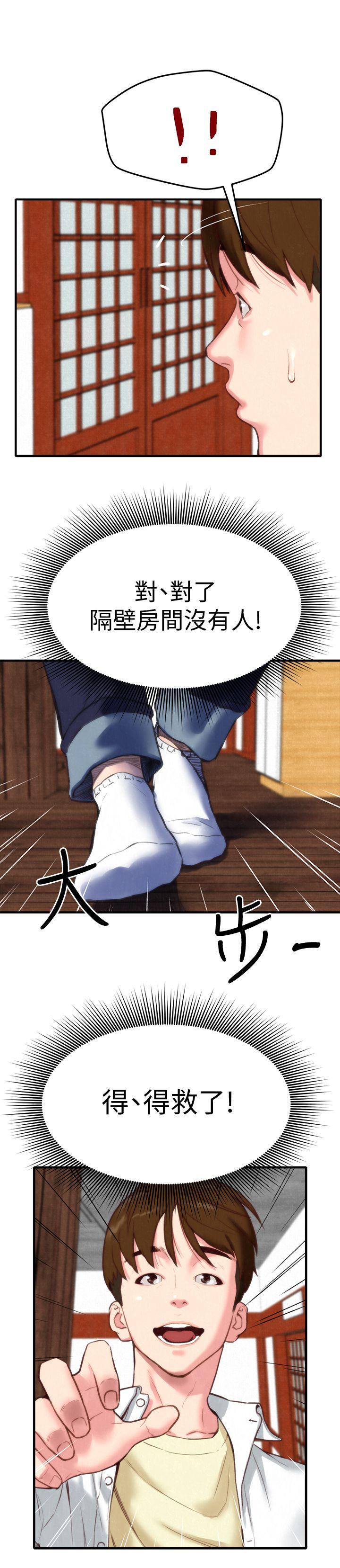 《朋友的姐姐》漫画最新章节朋友的姐姐-第1话-比夏天更火热的青春免费下拉式在线观看章节第【37】张图片