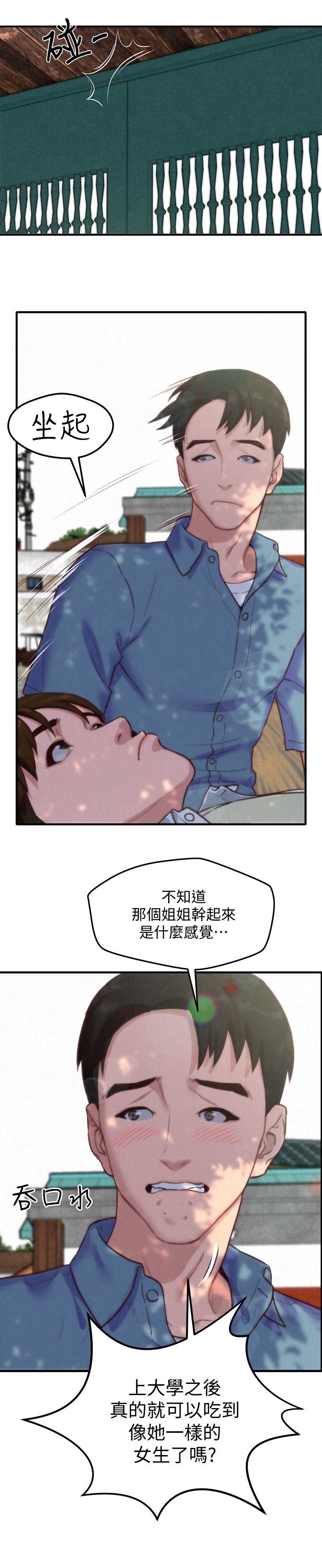 《朋友的姐姐》漫画最新章节朋友的姐姐-第1话-比夏天更火热的青春免费下拉式在线观看章节第【20】张图片