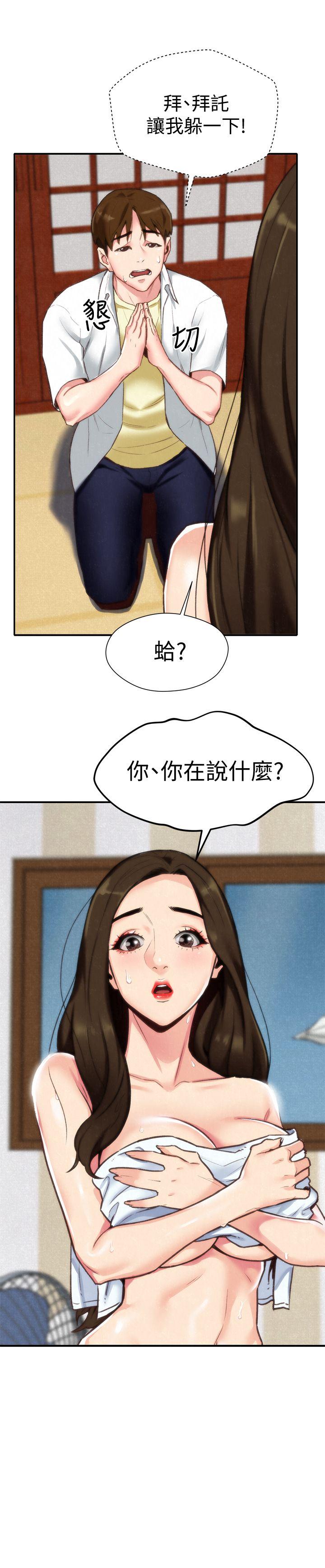 《朋友的姐姐》漫画最新章节朋友的姐姐-第2话-在空房内免费下拉式在线观看章节第【8】张图片