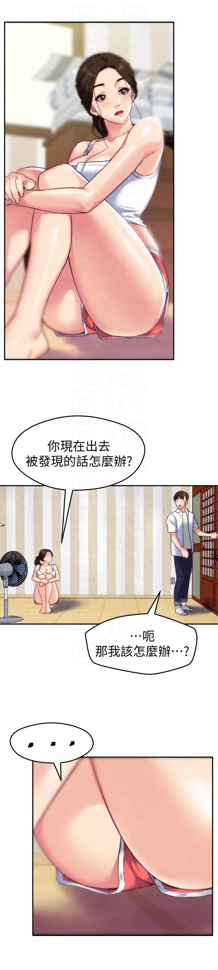 《朋友的姐姐》漫画最新章节朋友的姐姐-第2话-在空房内免费下拉式在线观看章节第【29】张图片