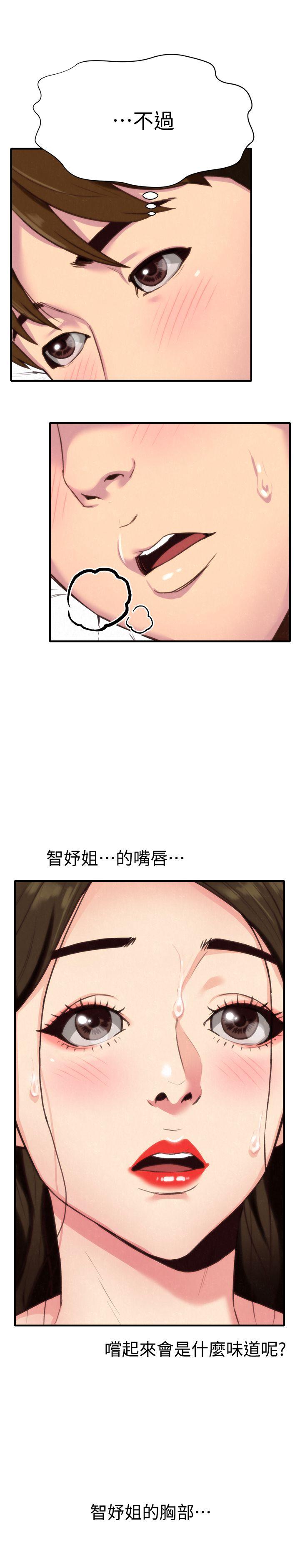 《朋友的姐姐》漫画最新章节朋友的姐姐-第3话-她的嘴唇…会是什么味道呢免费下拉式在线观看章节第【28】张图片