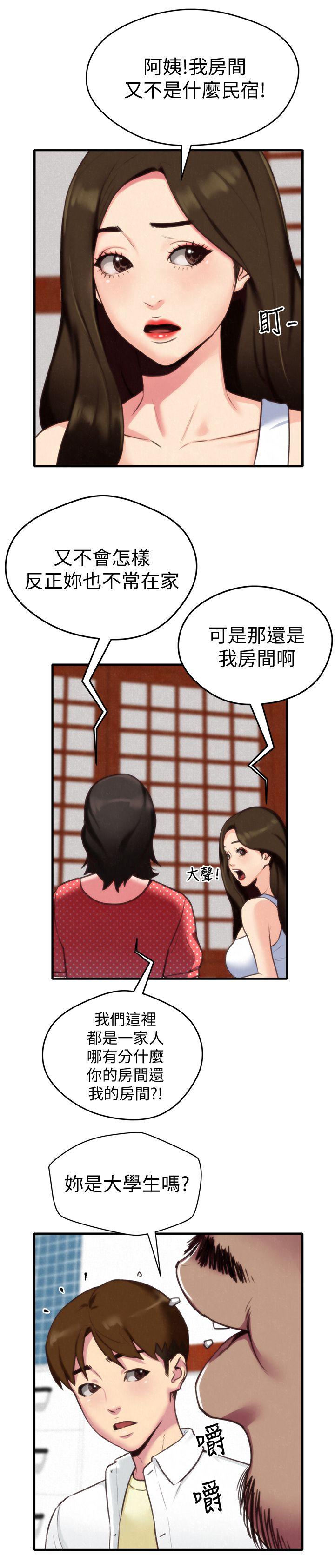 《朋友的姐姐》漫画最新章节朋友的姐姐-第3话-她的嘴唇…会是什么味道呢免费下拉式在线观看章节第【14】张图片